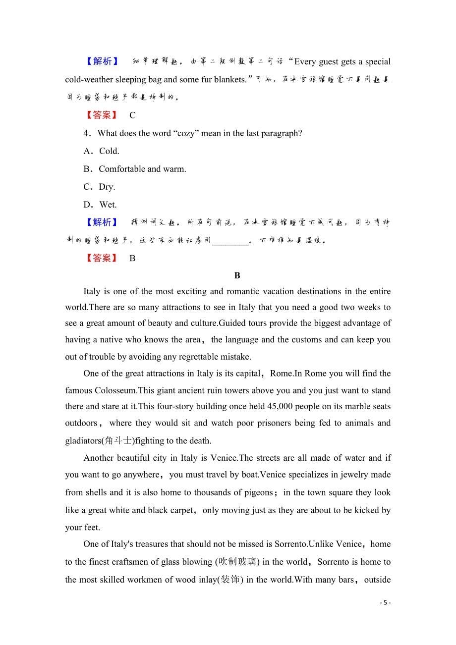 2019-2020学年高中英语外研版必修3学案：Module 1 模块尾核心要点回扣_第5页