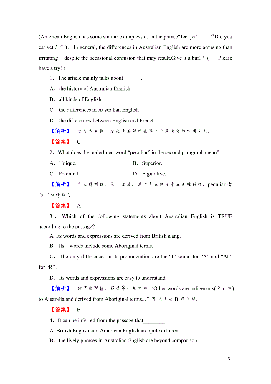 2019-2020学年高中英语外研版选修8学业分层测评 Module 4 Section Ⅱ Introduction & Reading and Vocabulary（1）—Language Points_第3页