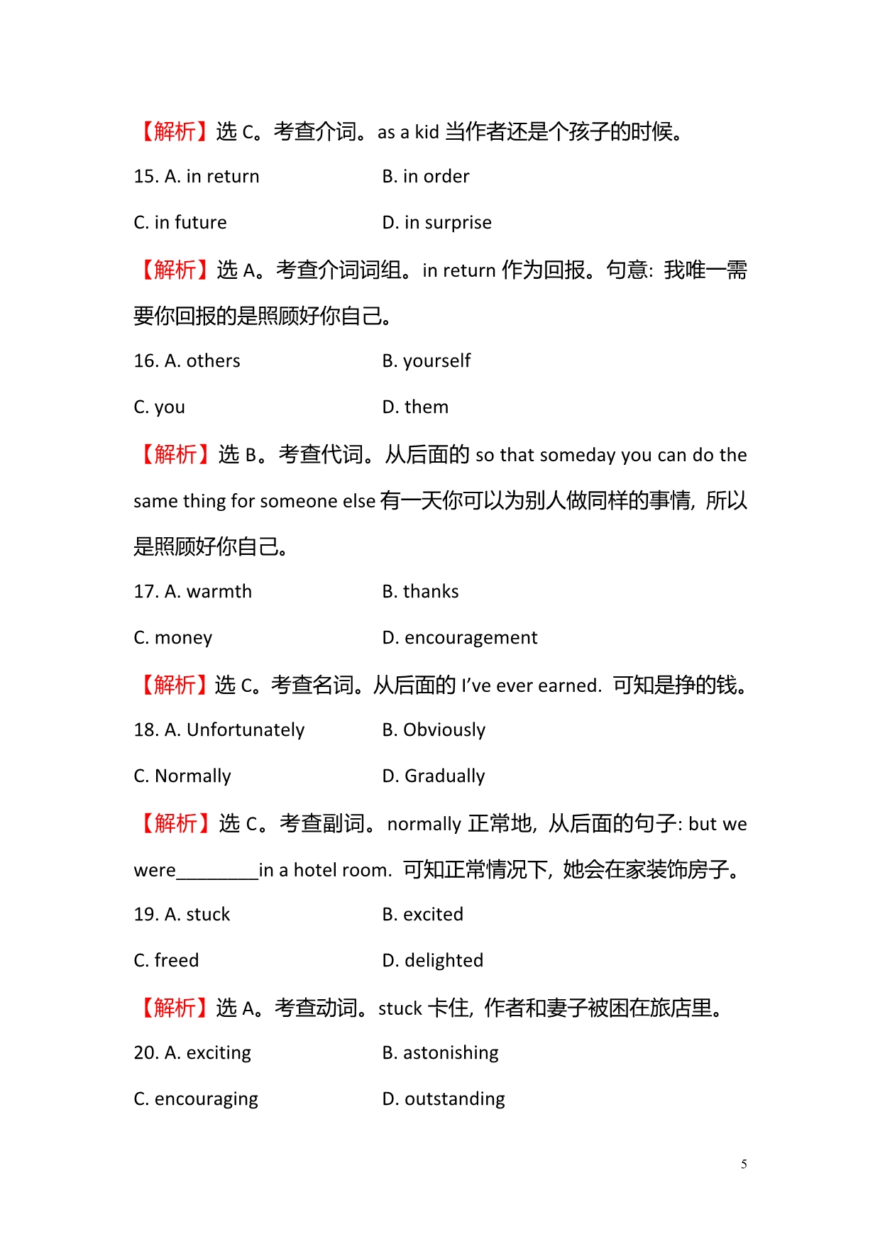 2019-2020学年高中英语必修一课后阅读训练： 十六 Module 4 Period 4_第5页