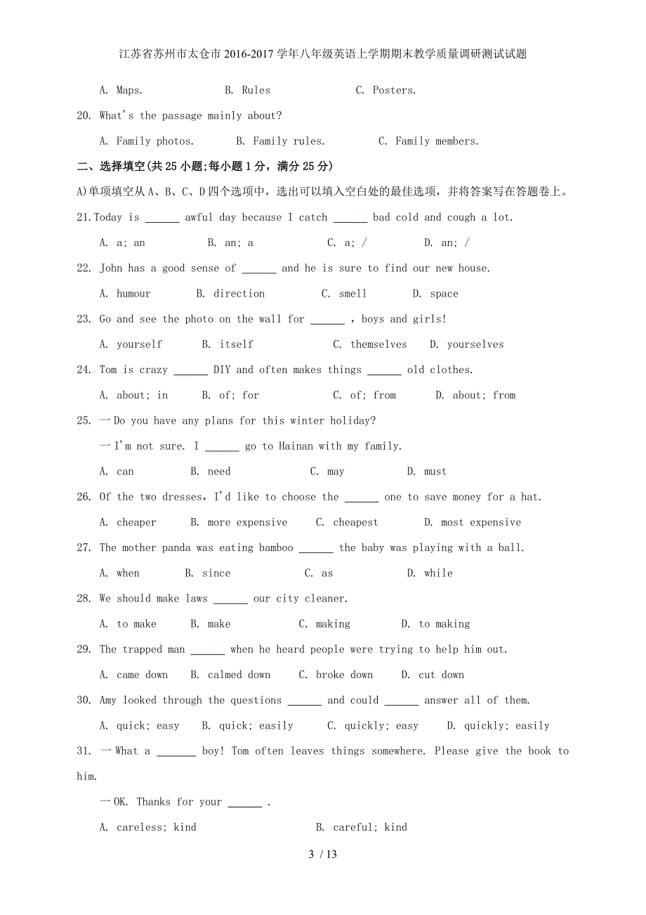 江苏省苏州市太仓市八年级英语上学期期末教学质量调研测试试题_第3页