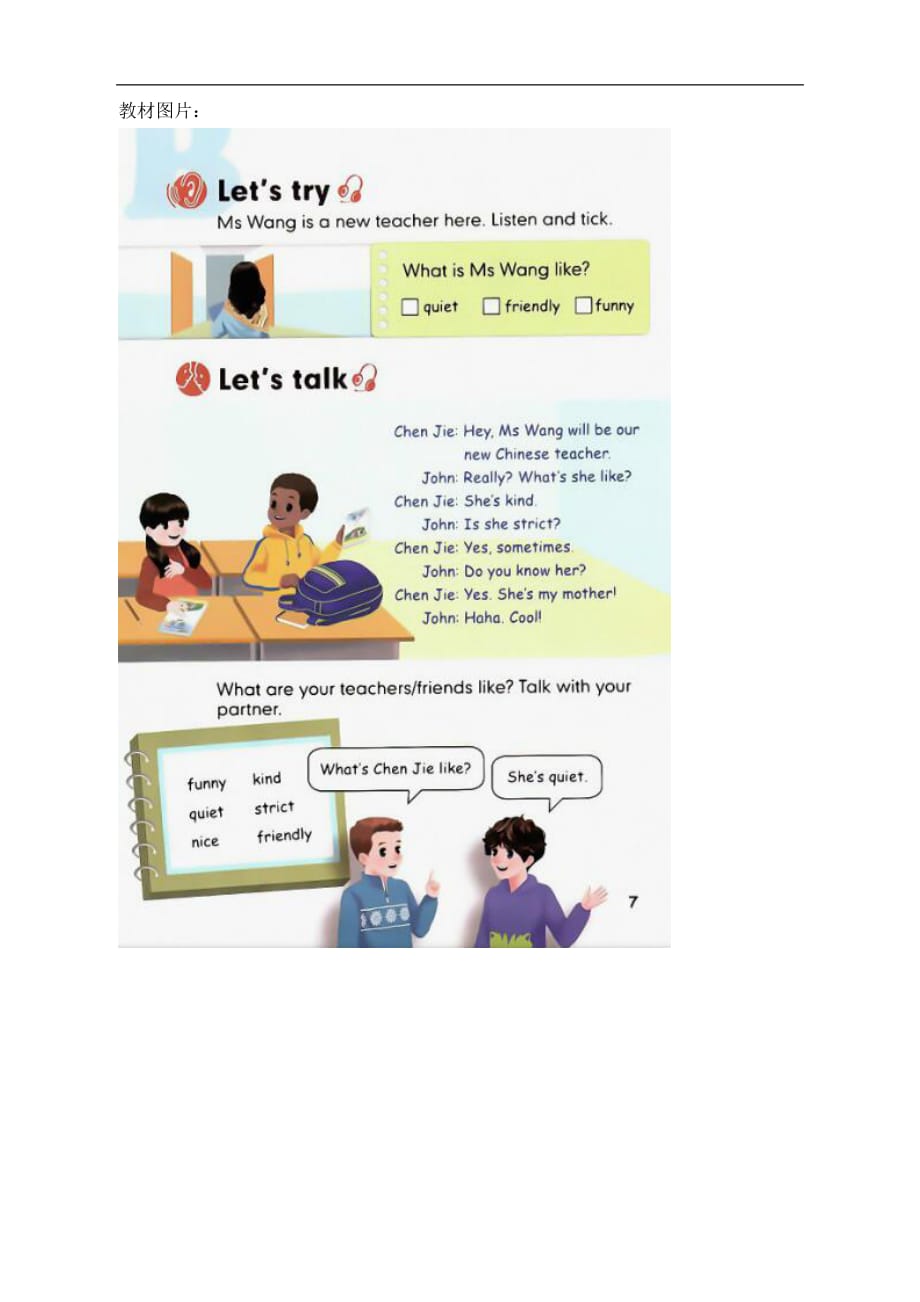 人教PEP版五年级英语上册《Unit1_B_Let’s_talk公开课教案》_第1页