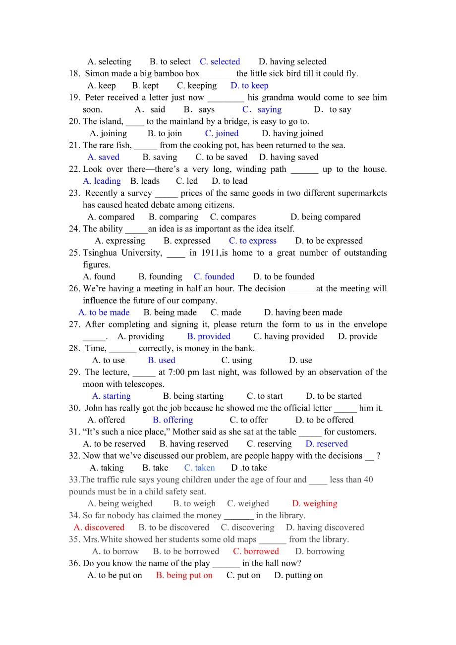 非谓语动词做定语(分类).doc_第2页