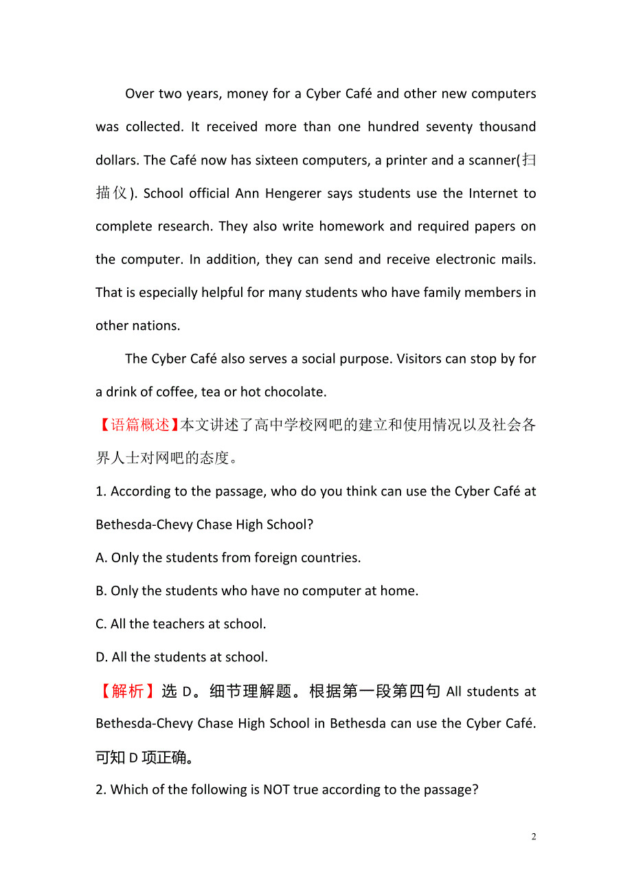 2019-2020学年高中英语必修一课后阅读训练： 二十一 Module 6 Period 1_第2页