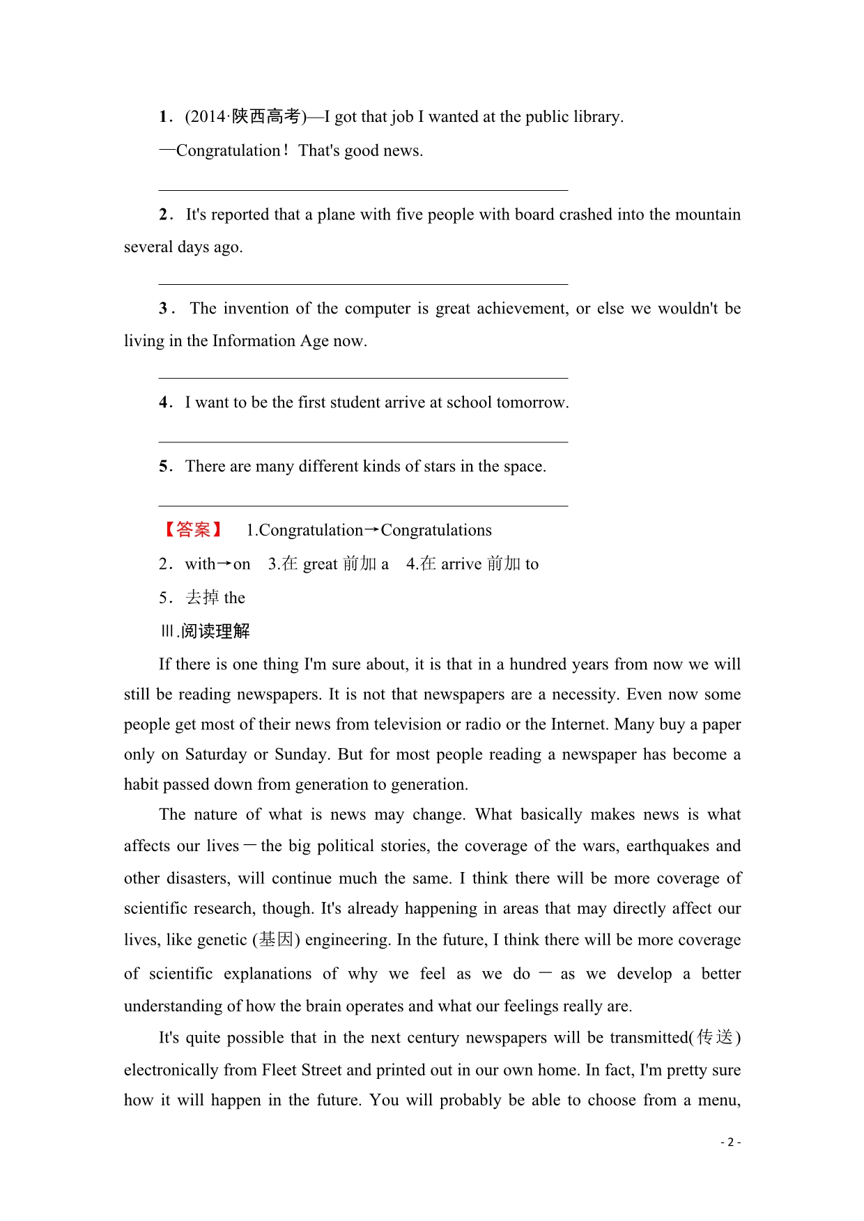 2019-2020学年高中英语外研版必修2学业分层测评（十三）_第2页