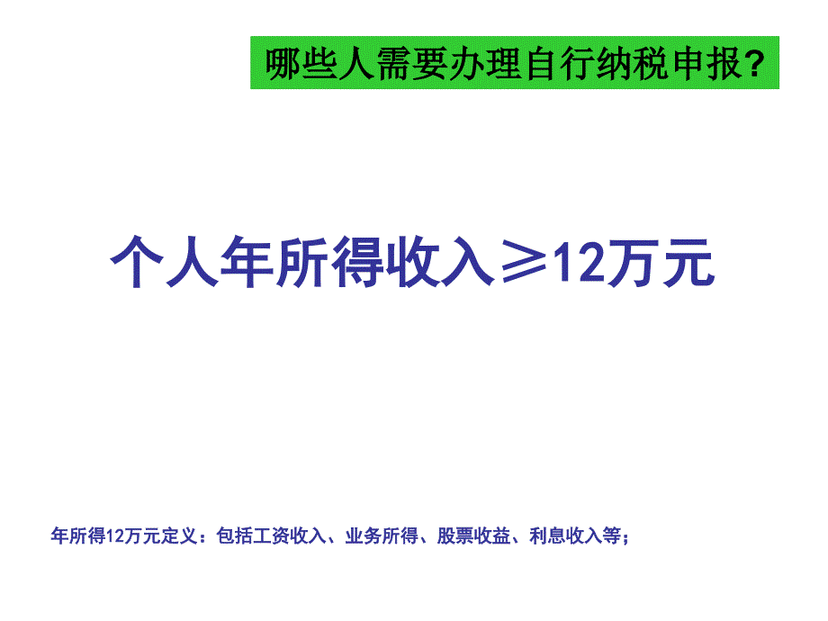 202X年公司培训制度汇总8_第4页