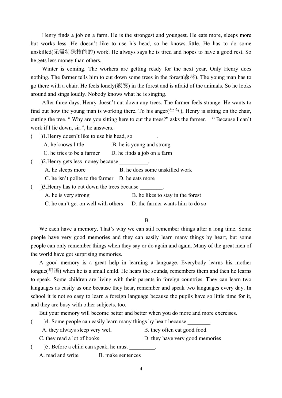 牛津英语8A Unit4 单元测试卷.doc_第4页