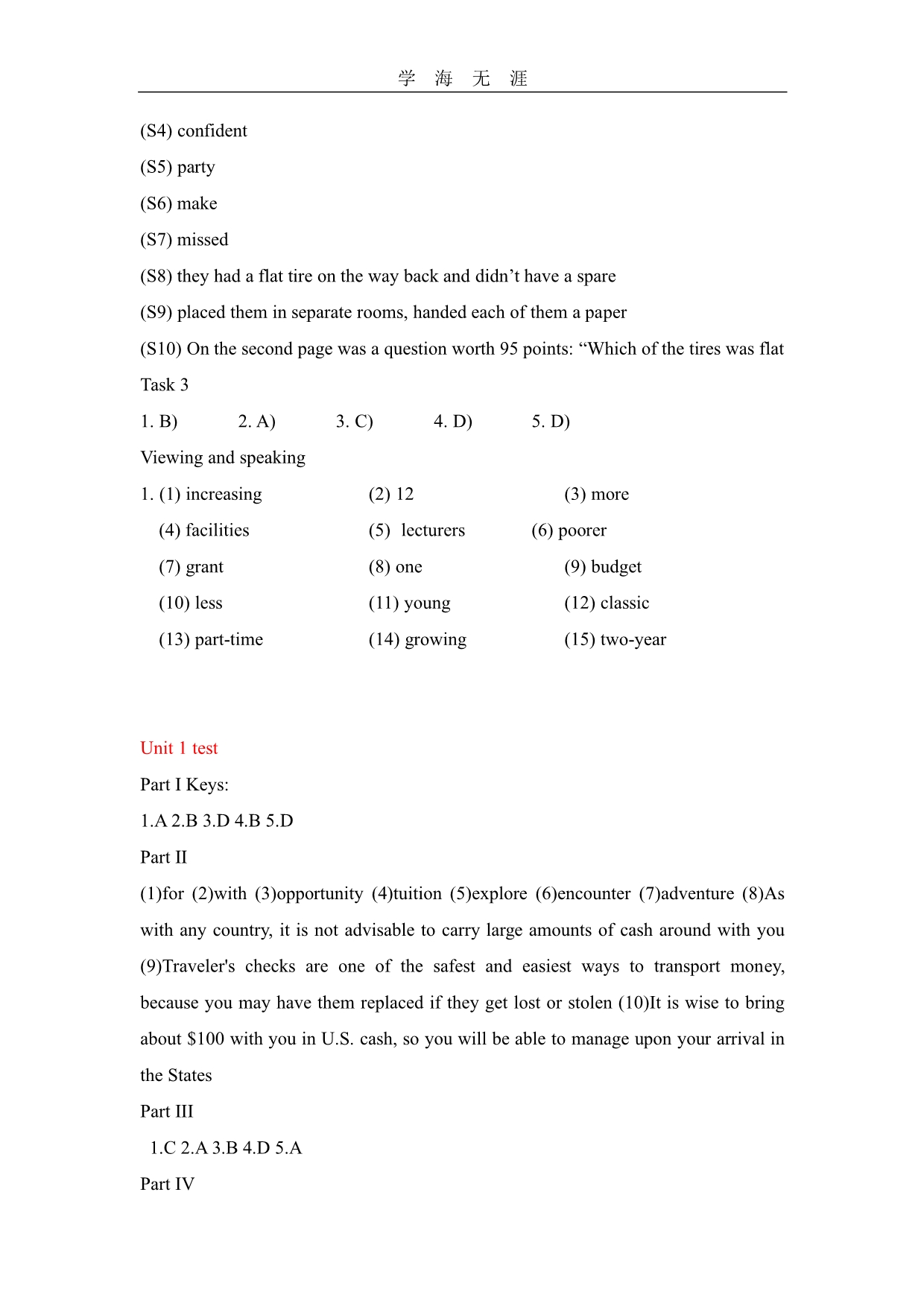 新视野大学英语视听说教程第二版3(参考答案完整版)（11号）.pdf_第3页