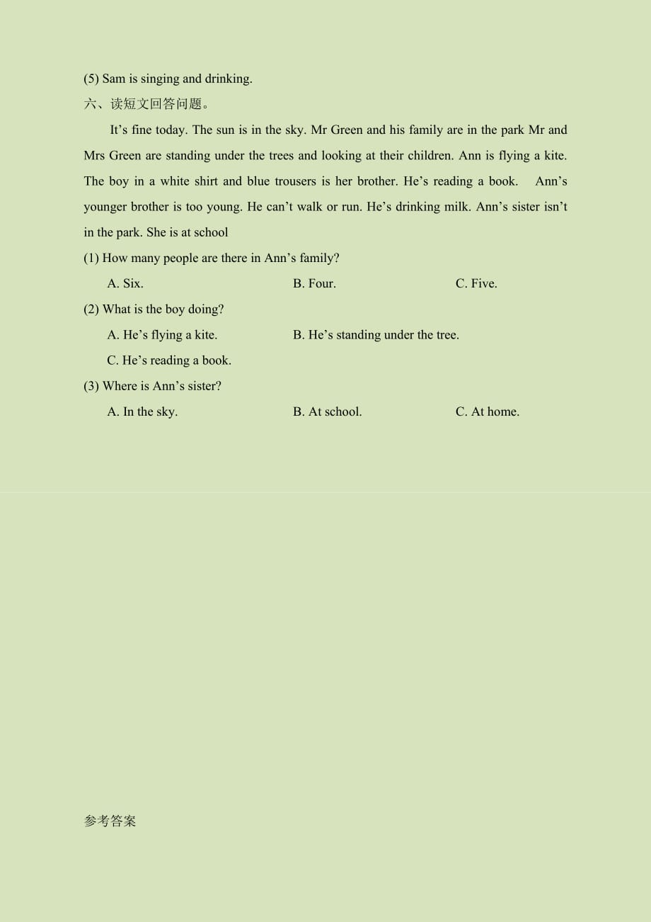 外研版（三起点）四年级英语上册《Module3_模块综合检测》_第4页