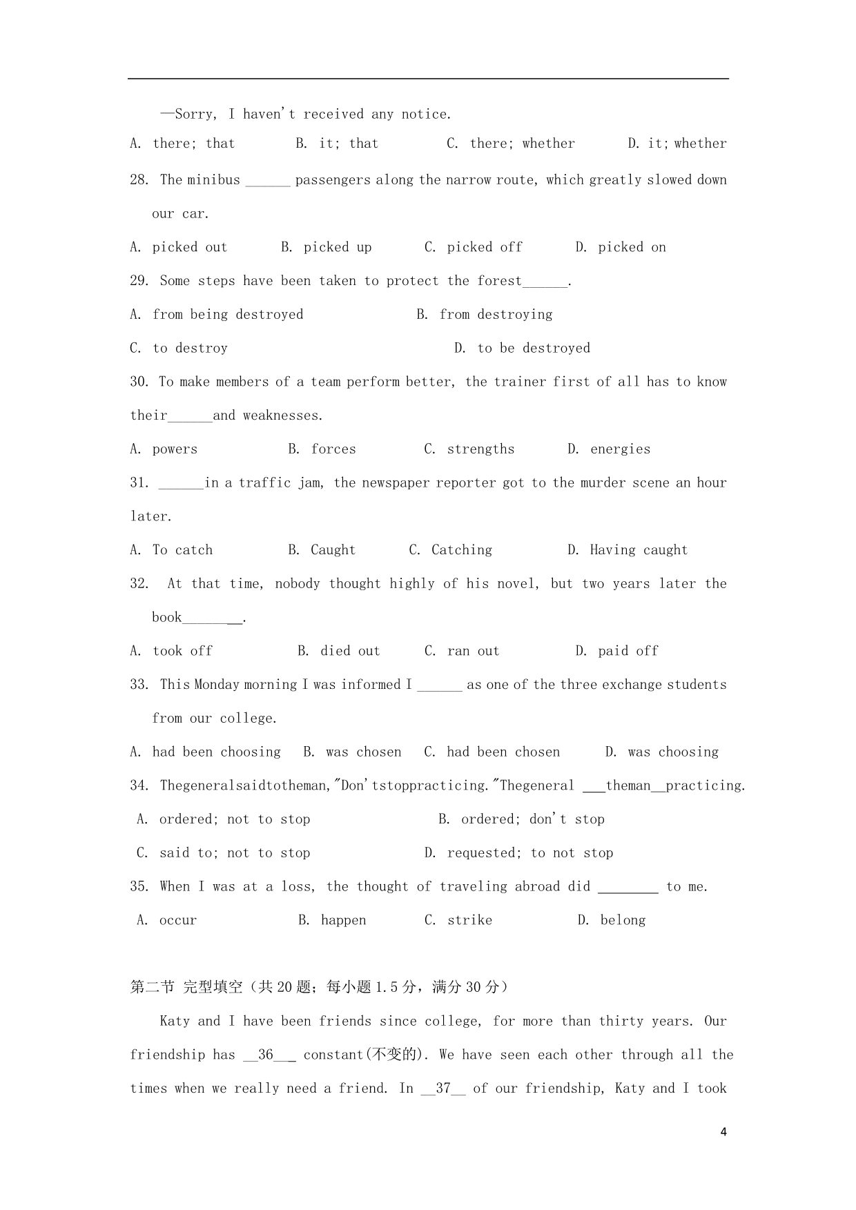 宁夏石嘴山市高二英语上学期第一次月考试题_第4页