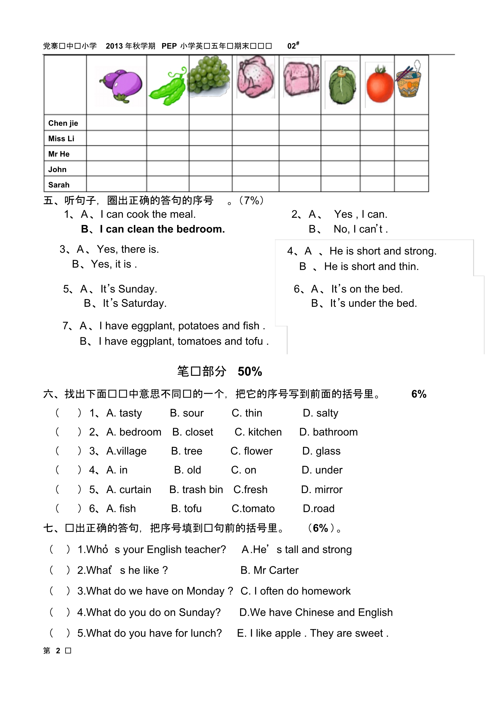 02#pep小学五年级英语上册期末试卷及听力材料 .pdf_第2页