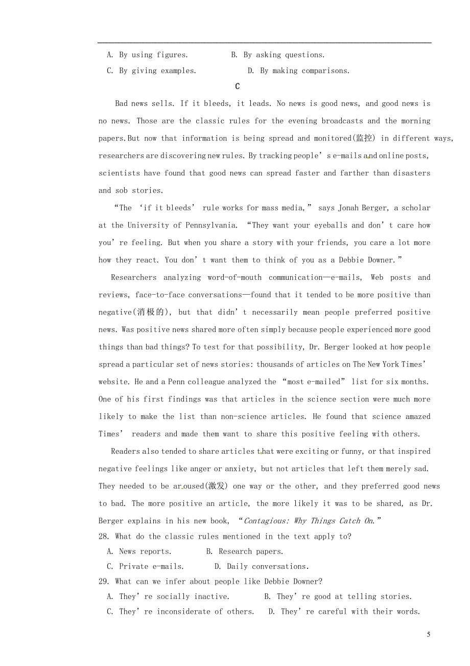宁夏石嘴山市第三中学高二英语下学期期末考试试题（无答案）_第5页