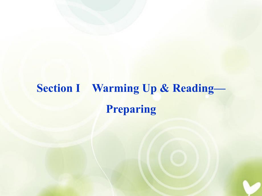 【优化方案】（山东专用）高中英语 Unit1 SectionⅠ Warming Up &ampamp; Reading Preparing精品课件 新人教版选修6.ppt_第1页