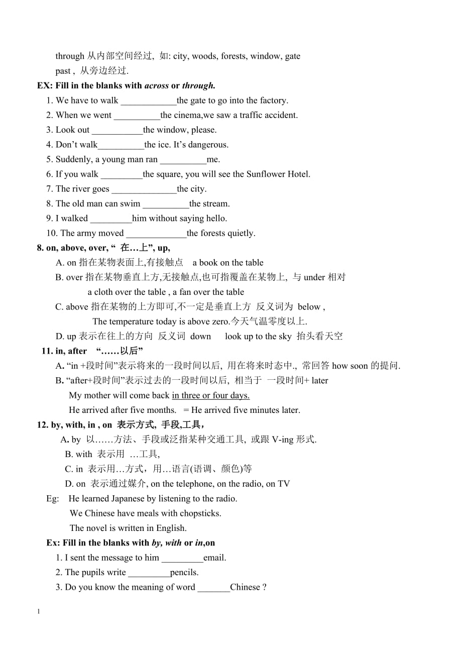 初中英语语法介词用法讲解与练习幻灯片资料_第4页