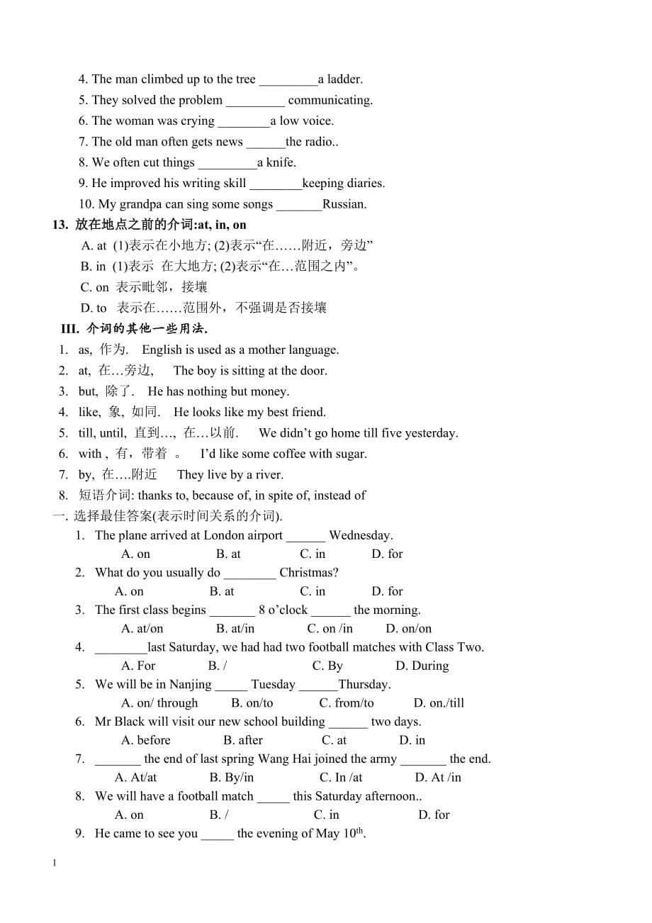 初中英语语法介词用法讲解与练习幻灯片资料_第5页