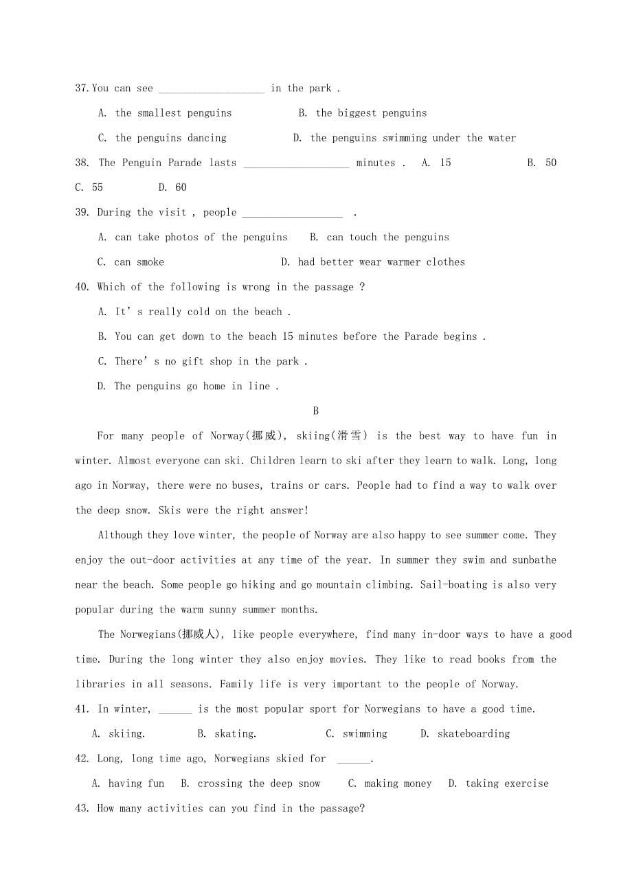 山东省东营市四校连赛七年级英语下学期期末考试试题（五四制）_第5页