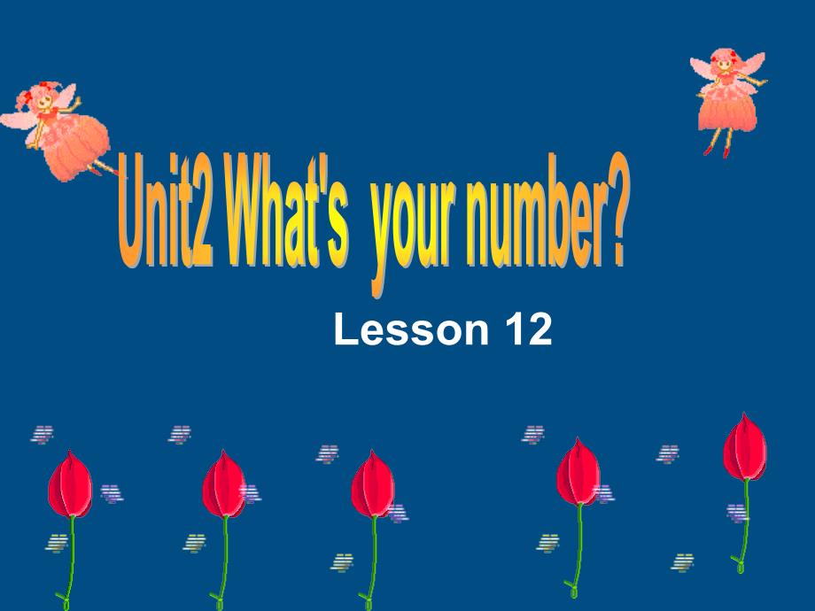 四年级英语上册 Lesson 12课件 人教新版.ppt_第1页