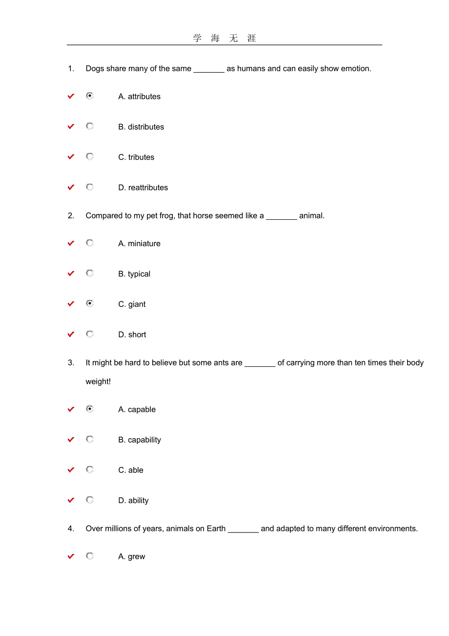 新标准大学英语综合教程2第七单元unit test（11号）.pdf_第1页