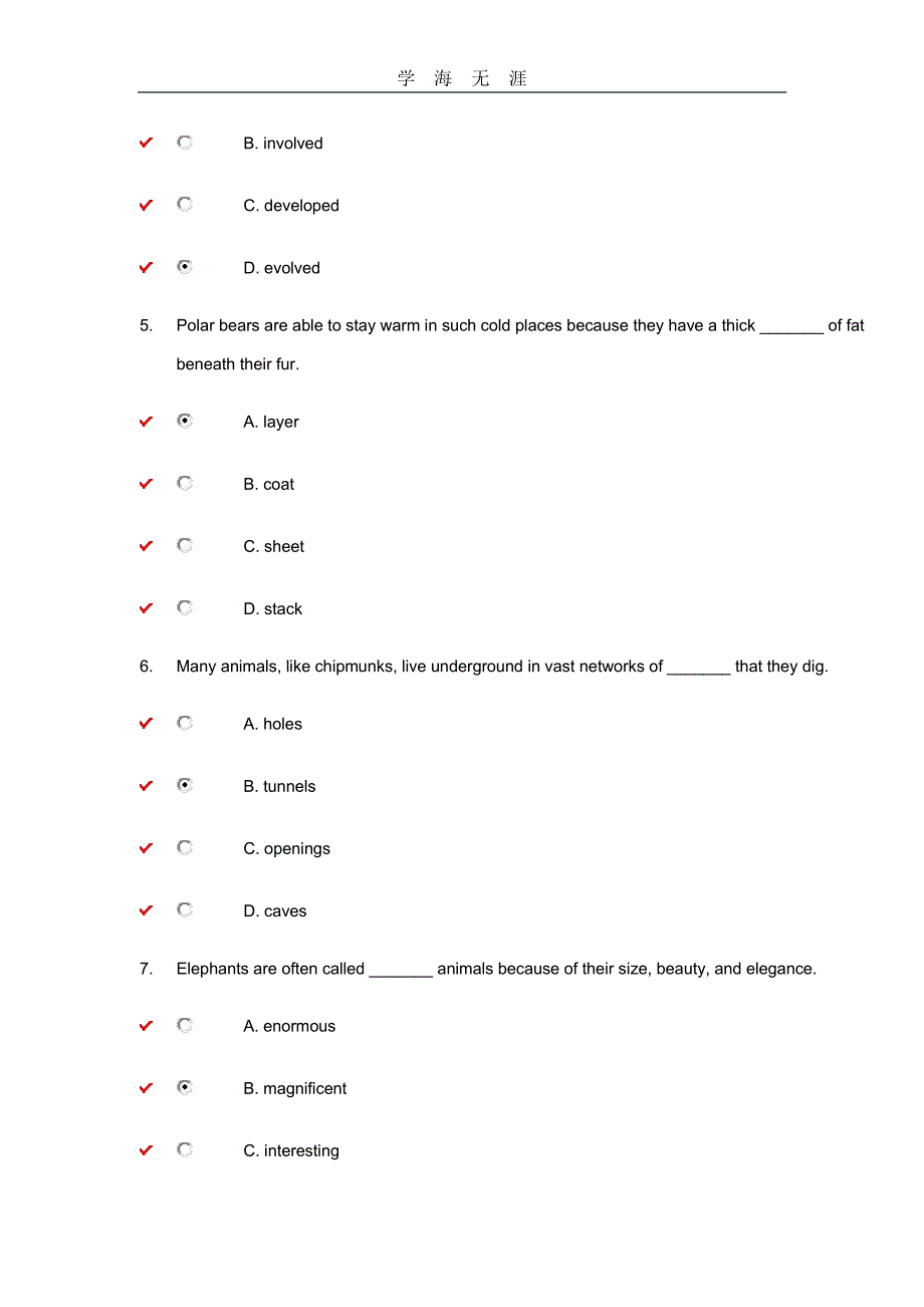 新标准大学英语综合教程2第七单元unit test（11号）.pdf_第2页