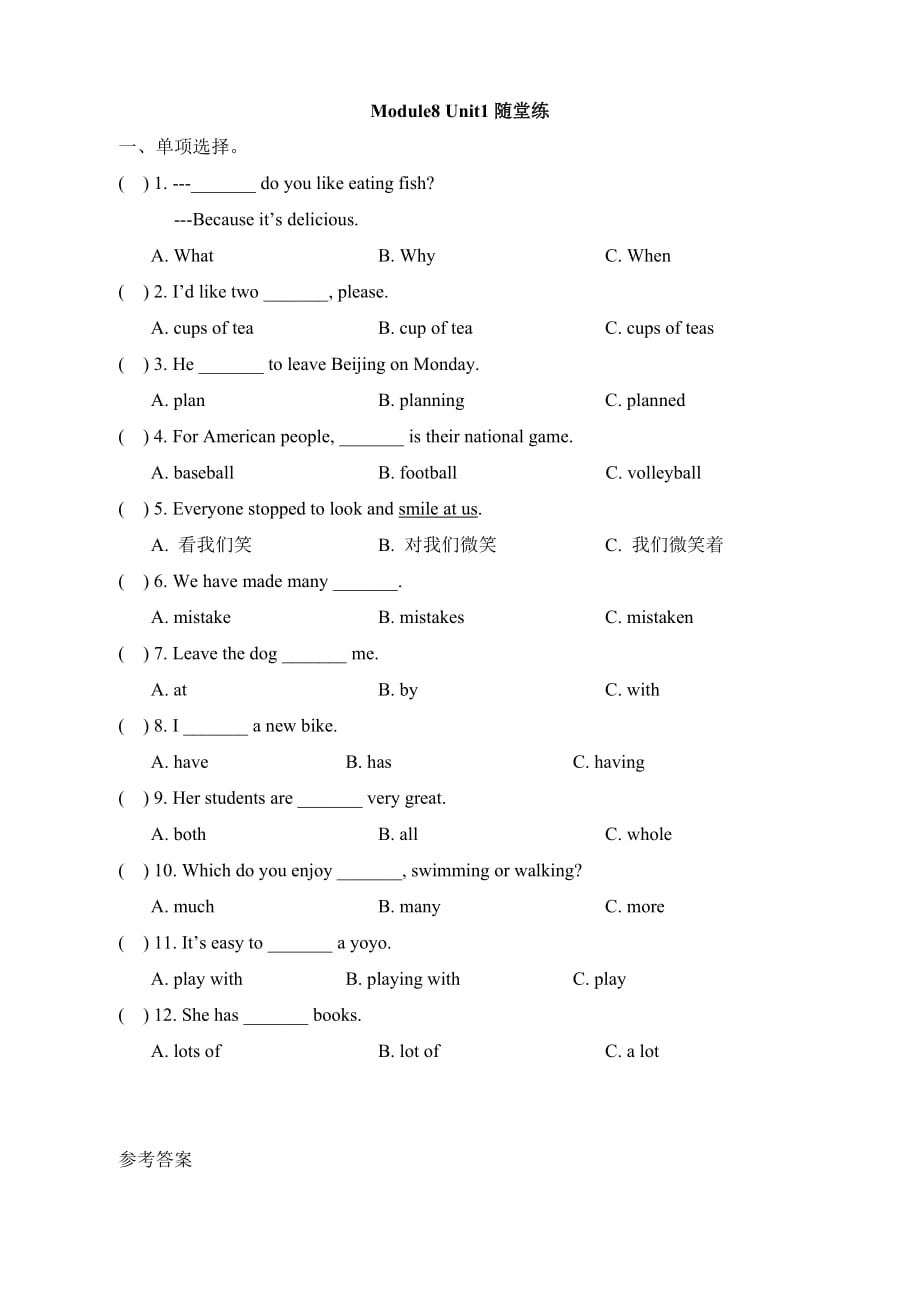 外研版（三起点）六年级英语下册《Module8_Unit1随堂练》_第1页