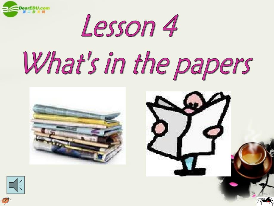 高中英语 Unit11 lesson4《The Media》What’s in the Papers课件2 北师大版必修4.ppt_第1页