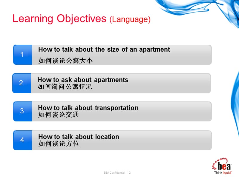 处境窘迫的.ppt_第2页