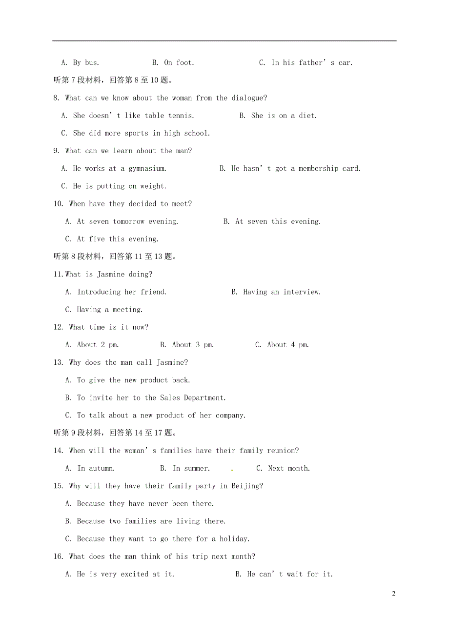 宁夏石嘴山市第三中学高三英语上学期第一次月考试题_第2页