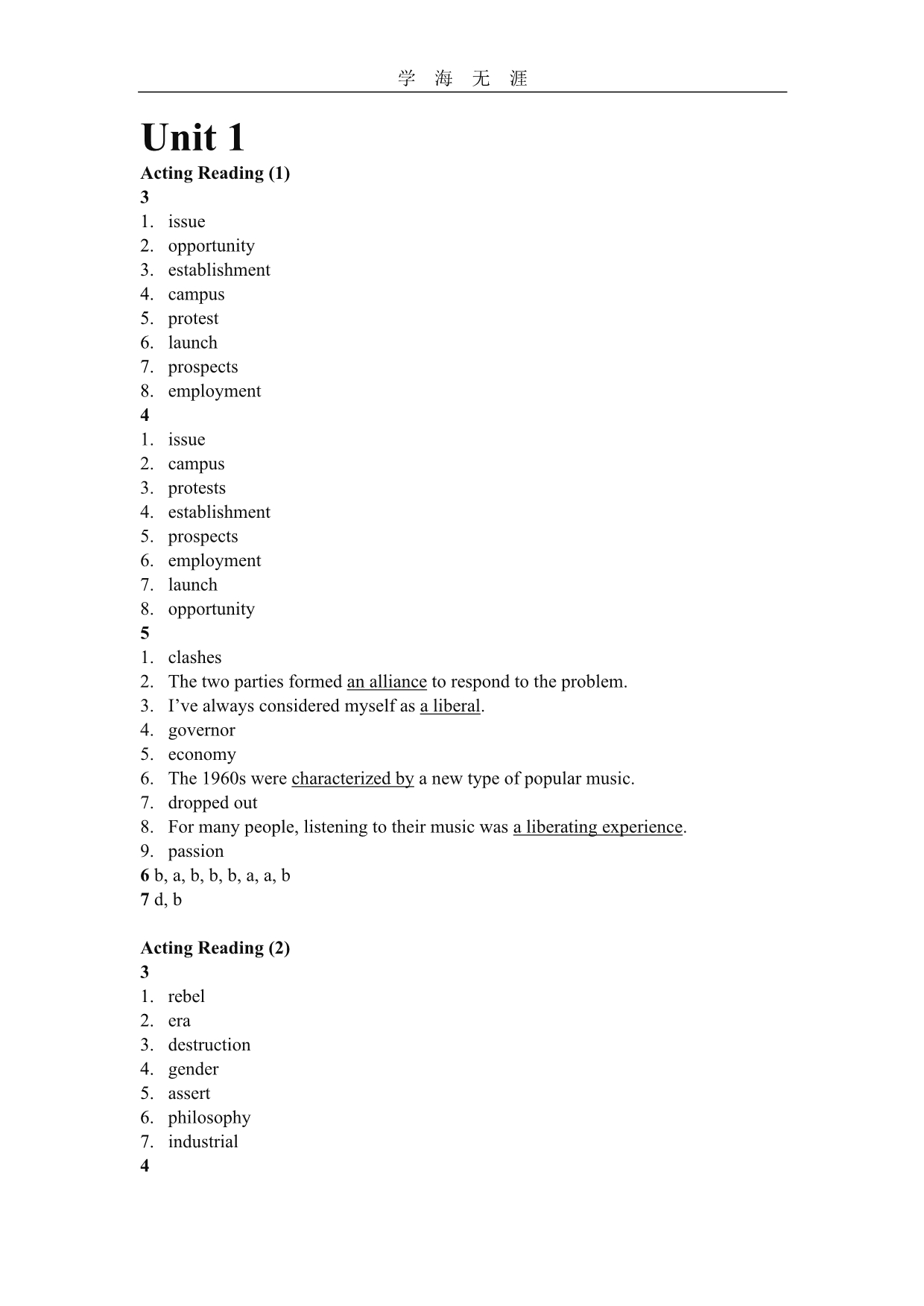 新标准大学英语综合教程2 课后练习答案（11号）.pdf_第1页