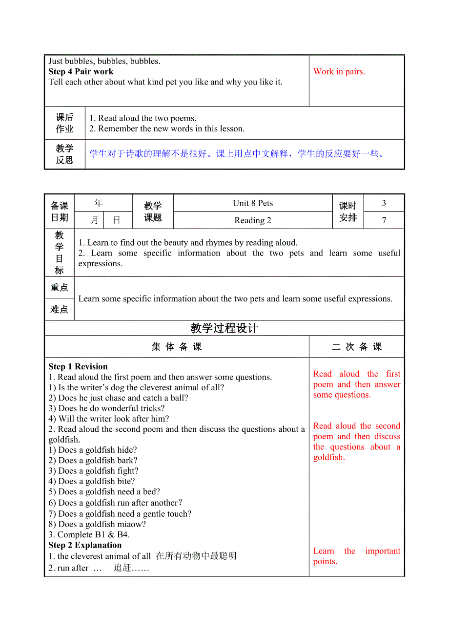 牛津译林版英语7B Unit8 Pets 教案(表格式)_第4页