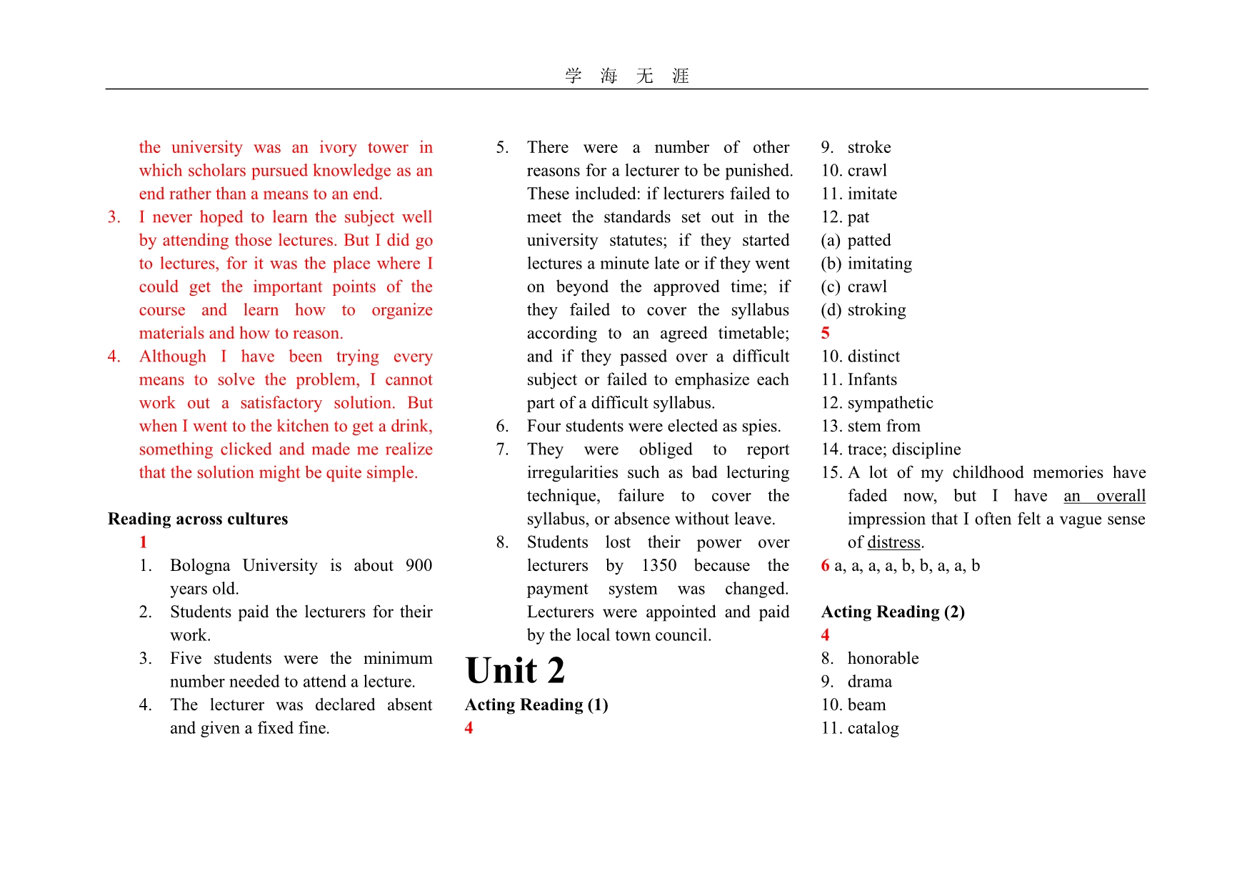 新标准大学英语综合教程2答案（11号）.pdf_第3页