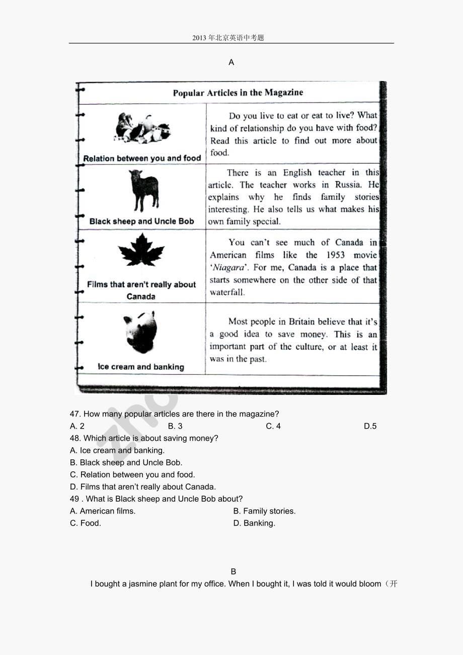 2013北京中考英语试题.doc_第5页