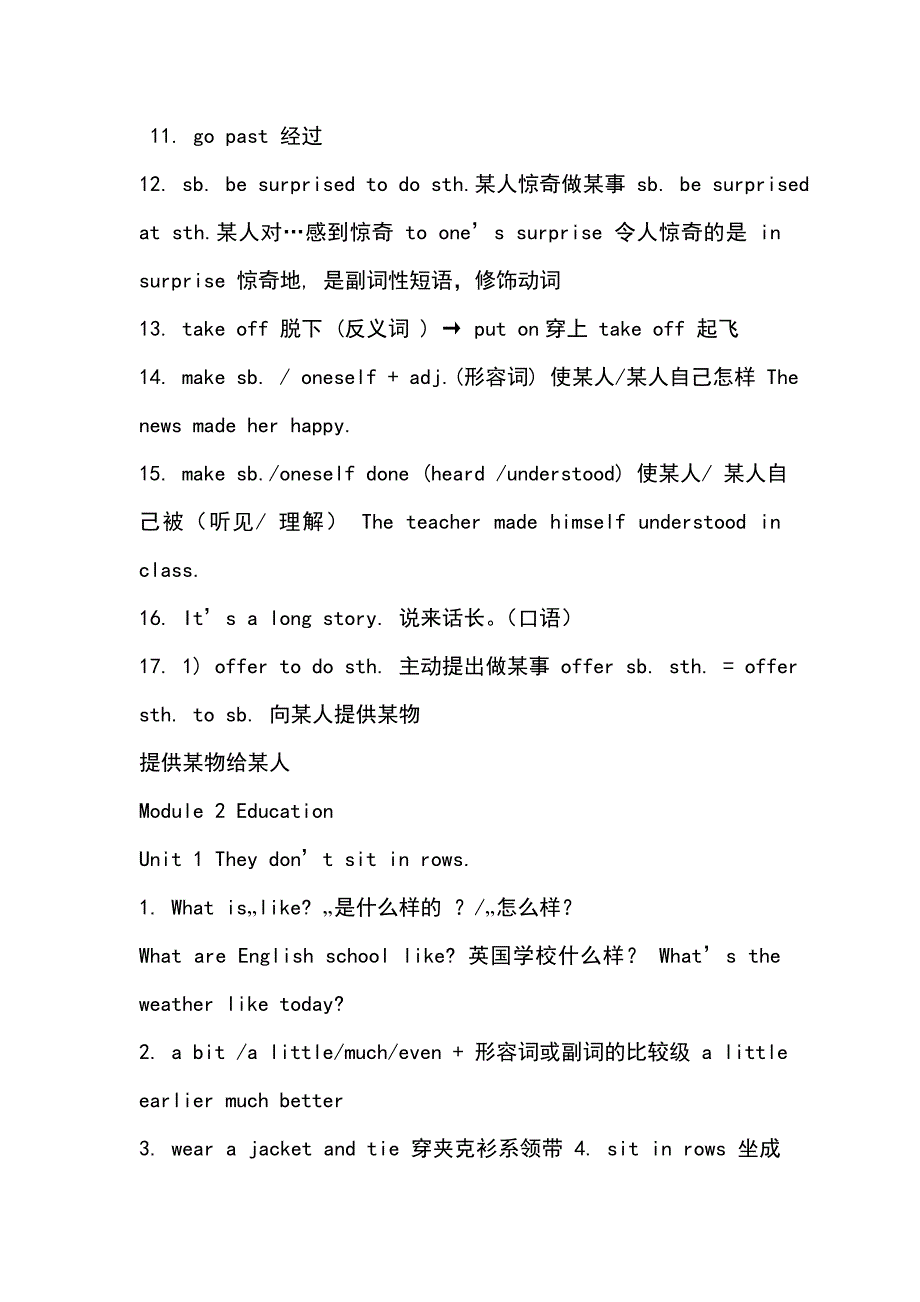 2014外研新版英语九年级下册知识点总结.doc_第3页