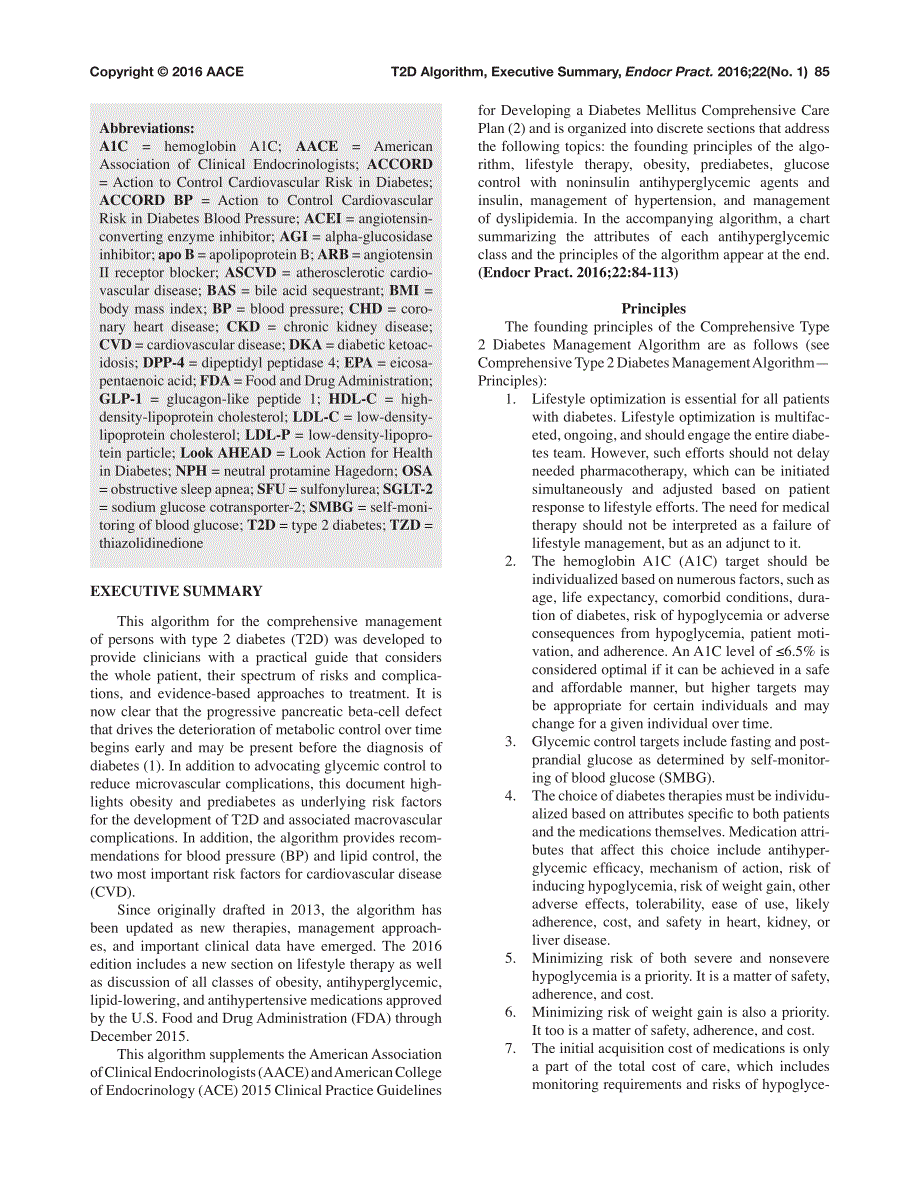 2016年AACE-ACE共识声明：糖尿病综合管理方案.pdf_第2页