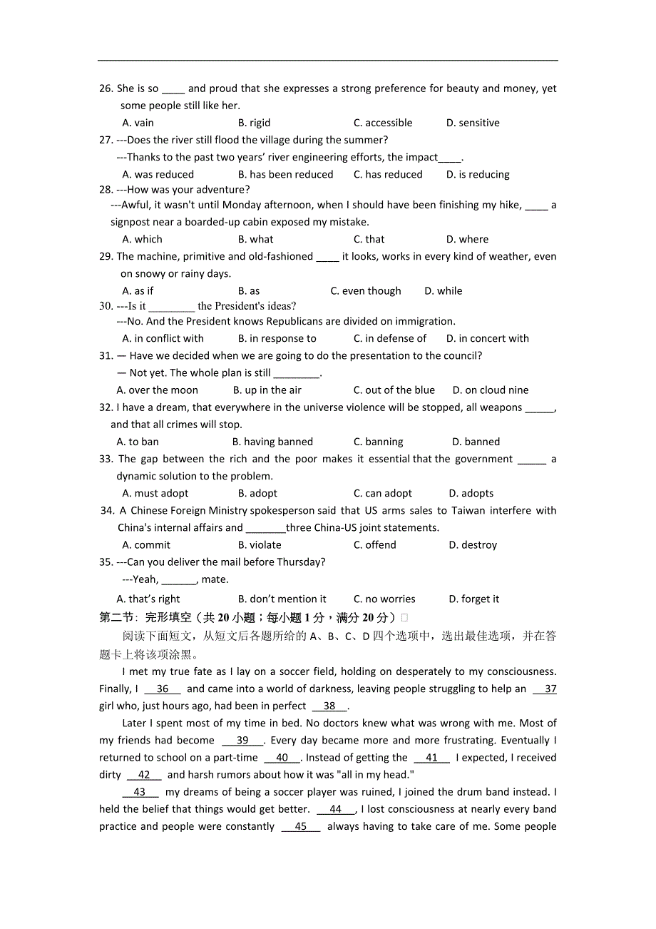 2016届江苏省徐州市高考前模拟英语试题.doc_第3页