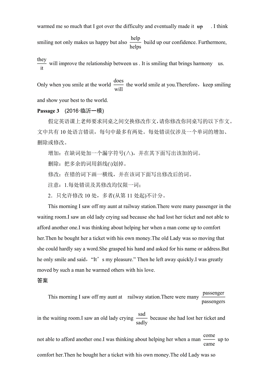 2017年高考英语一轮总复习创新模拟题：专题15 短文改错.doc_第3页