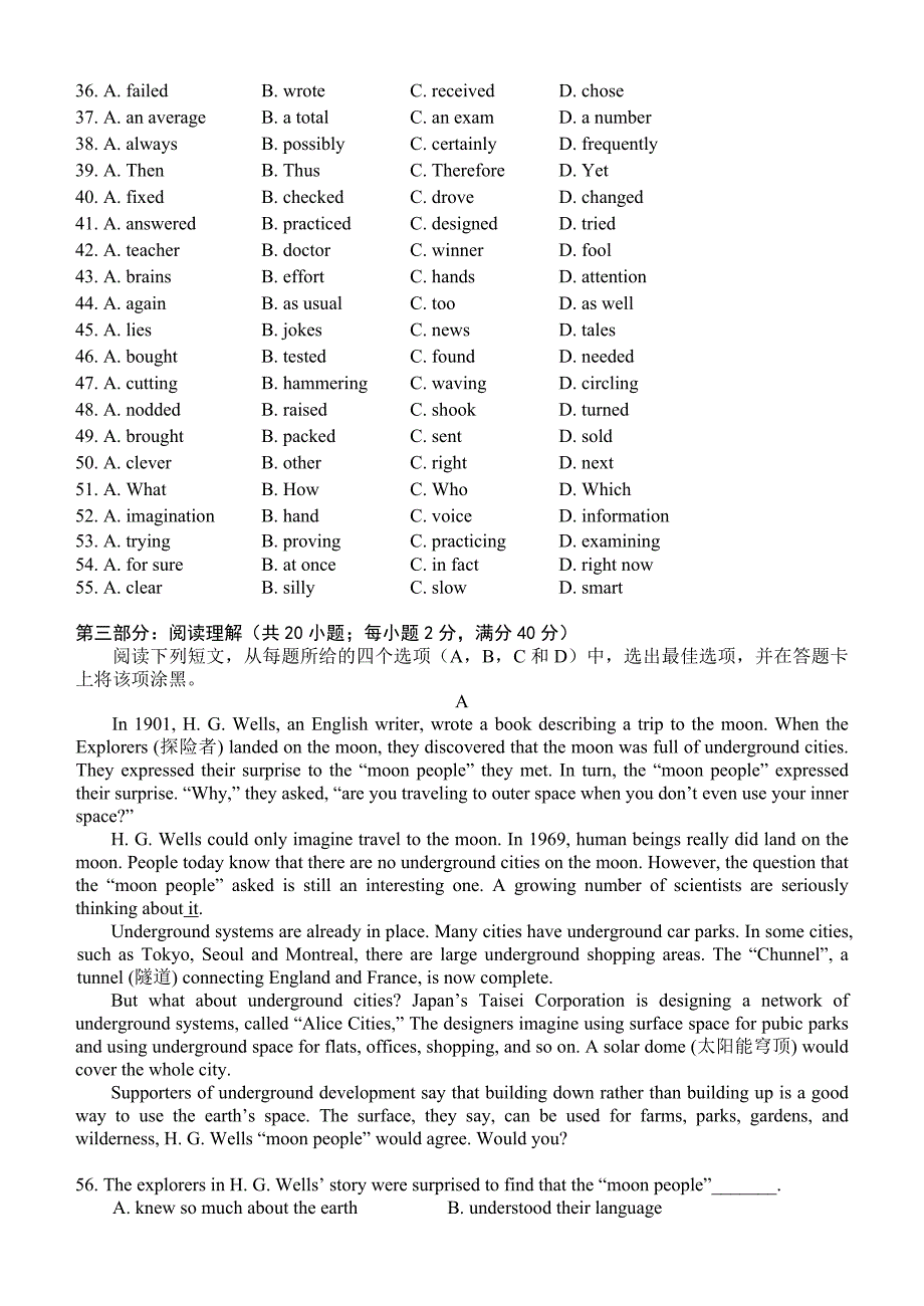 2002年高考英语试题及参考答案(全国卷).doc_第4页