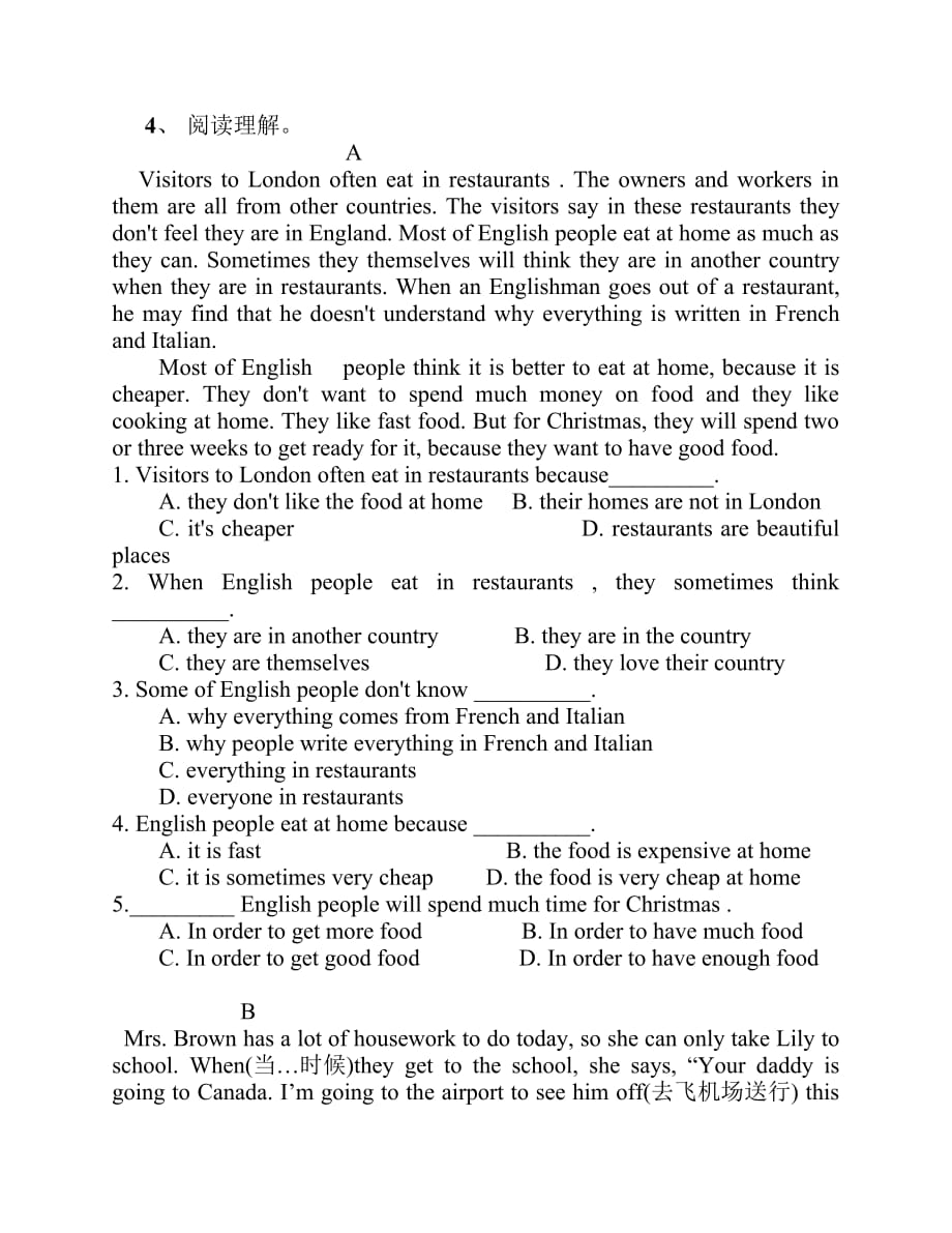 广州版英语七年级下学期第一单元测验题Unit1.pdf_第3页