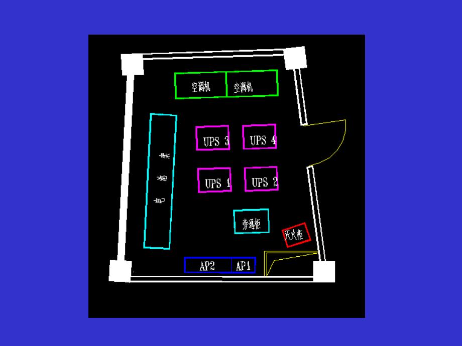 机房场地规划与空调计算.ppt_第4页