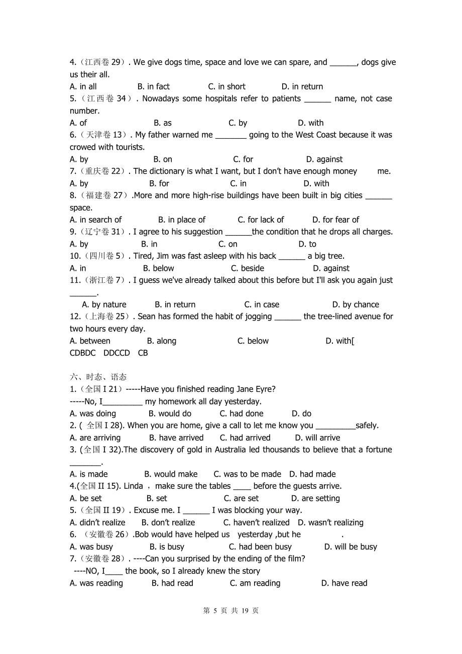 2010年十九套高考英语试题单项选择题汇编.doc_第5页