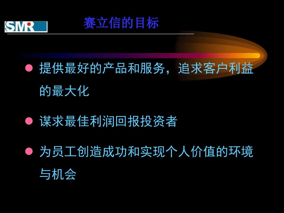 202X年精编员工绩效考核大全46_第4页