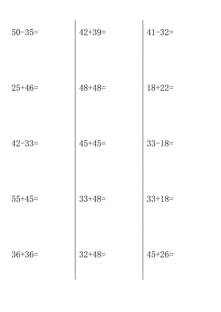 100以内加减法进退位竖式计算题.doc_第5页