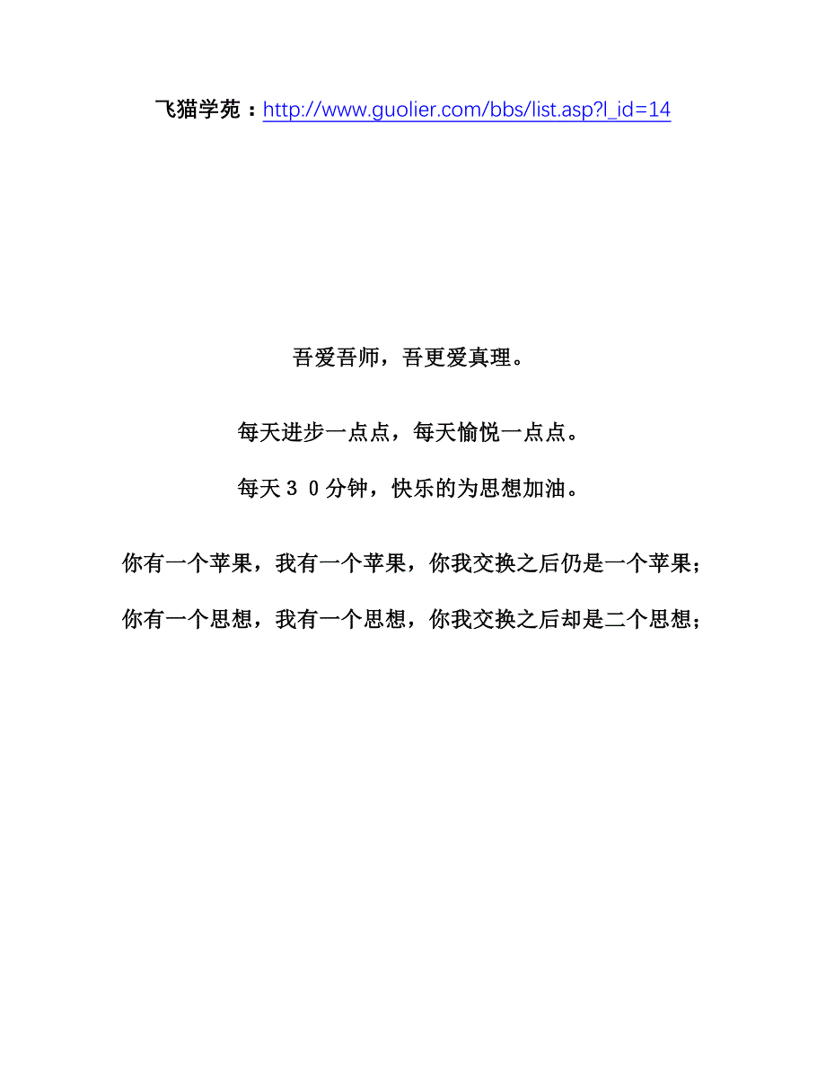 202X年麦当劳、肯德基零售巨头的选址_第2页