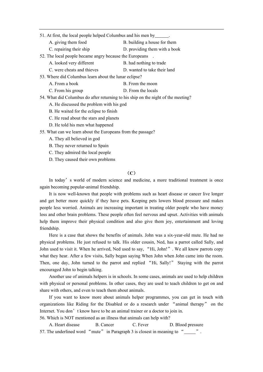 广州中考英语试卷含答案.doc_第5页