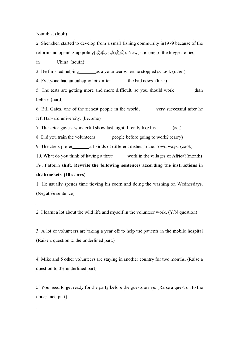 成都实验外国语EIM1 unit2单元测试卷.doc_第3页