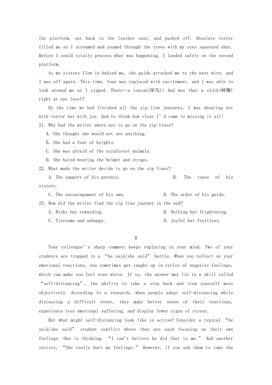 山东省潍坊市昌乐县2020届高三英语10月统考检测试题[含答案].pdf_第4页