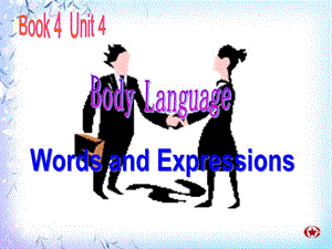人教必修四Unit4_Body_Language_Words_And_Expressions.ppt