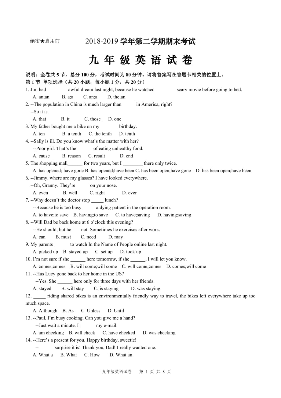 2018-2019学年度第一学期英语期末考试.doc_第1页