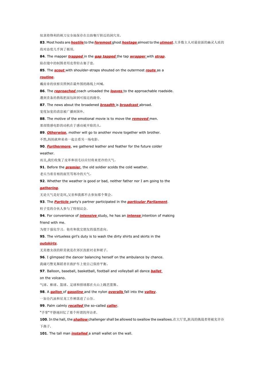 2012年考研英语高分必看：【重点单词红色标注版】800个句子记住7000考研单词.doc_第5页