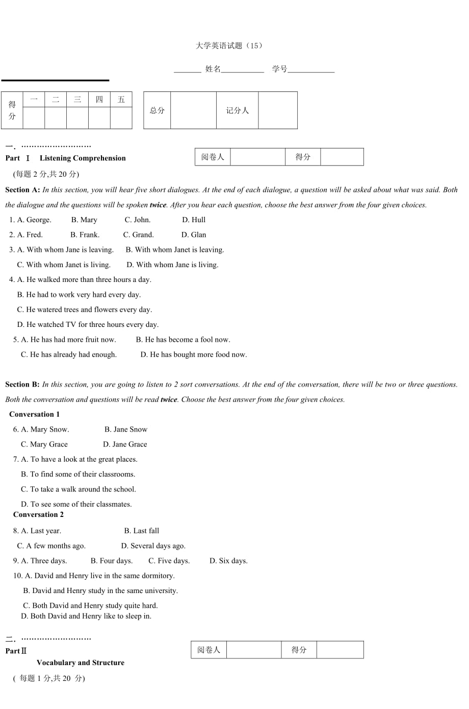 大学英语试题(15).pdf_第1页