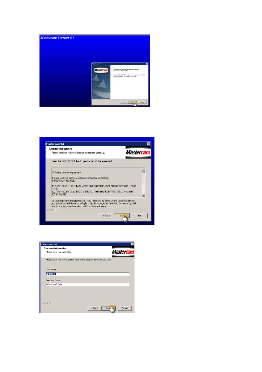 Mastercam9.1-安装详细图示-全面指导安装参考教程文档推荐_第2页