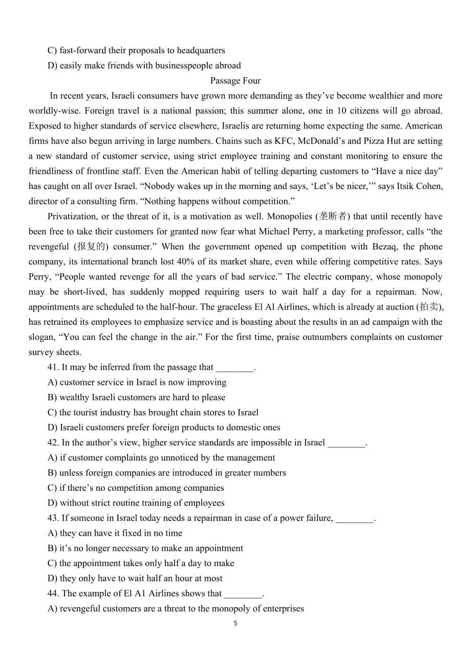 桂林电子科技大学2014-2015研究生英语考试.doc_第5页